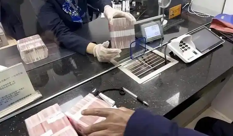 定期存款自动转存新规_2026年银行存款利率调整_央行基准利率2026最新