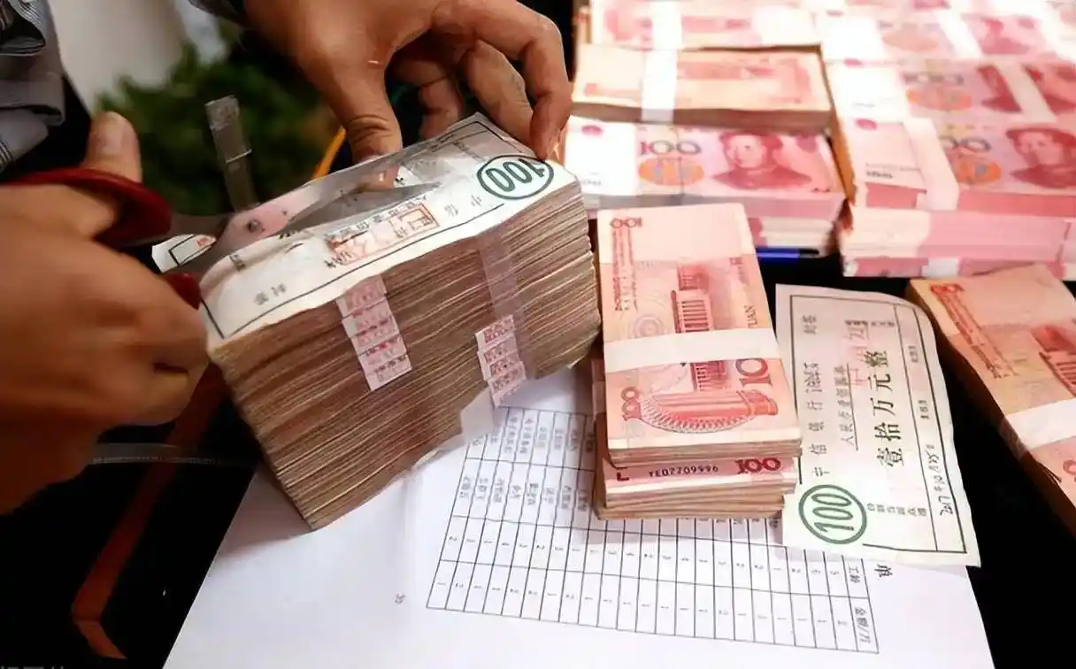 央行基准利率2026最新_定期存款自动转存新规_2026年银行存款利率调整