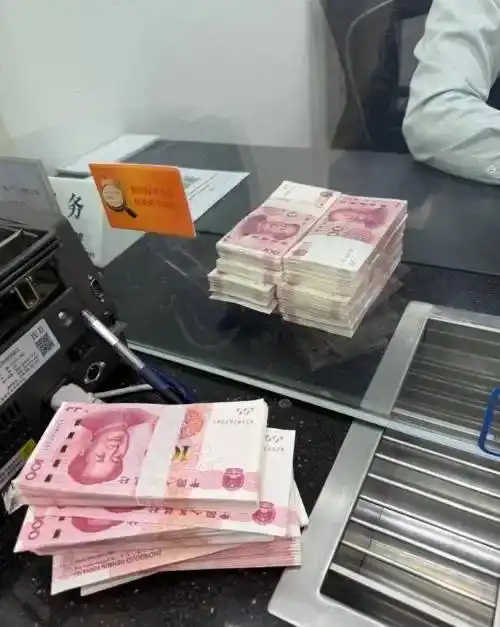 定期存款自动转存新规_2026年银行存款利率调整_央行基准利率2026最新