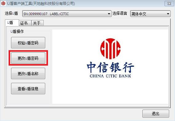 账户明细查询_账户查询_中信证券官方网
