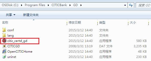 账户查询_账户明细查询_中信证券官方网