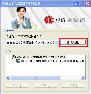 账户明细查询_中信证券官方网_账户查询