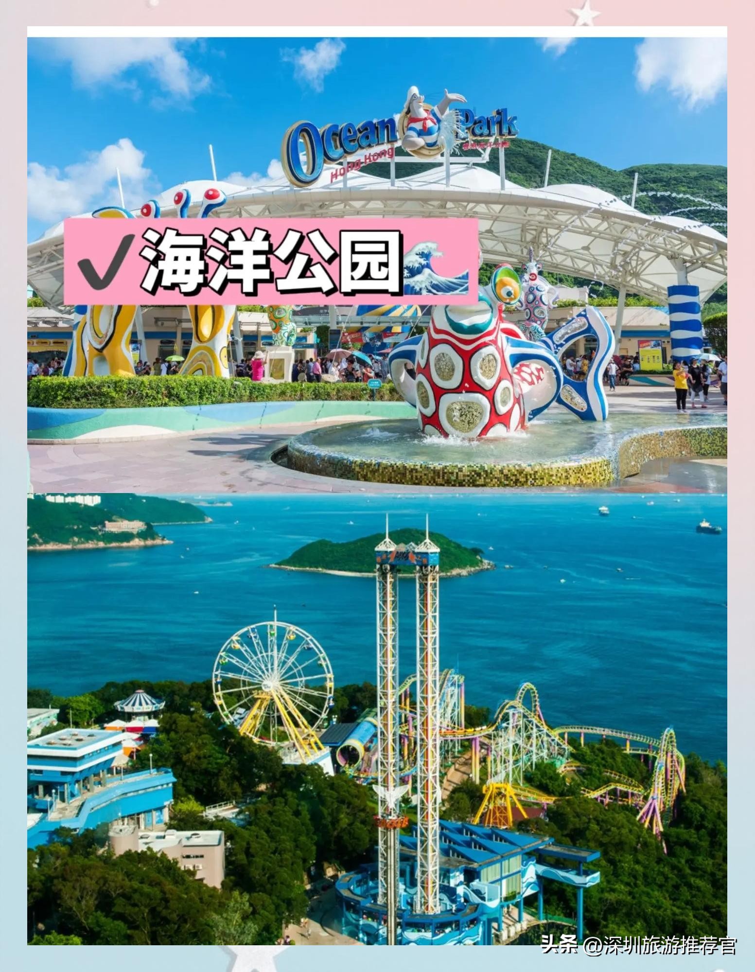 深圳港澳游旅行社测评_深港澳跨城游靠谱旅行社推荐_港中旅(上海上海)国际旅行社