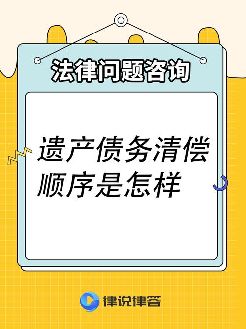 银行债权优先受偿权的范围_人身损害赔偿债权优先于抵押权参与分配_民事执行程序中人身损害赔偿债权清偿顺序