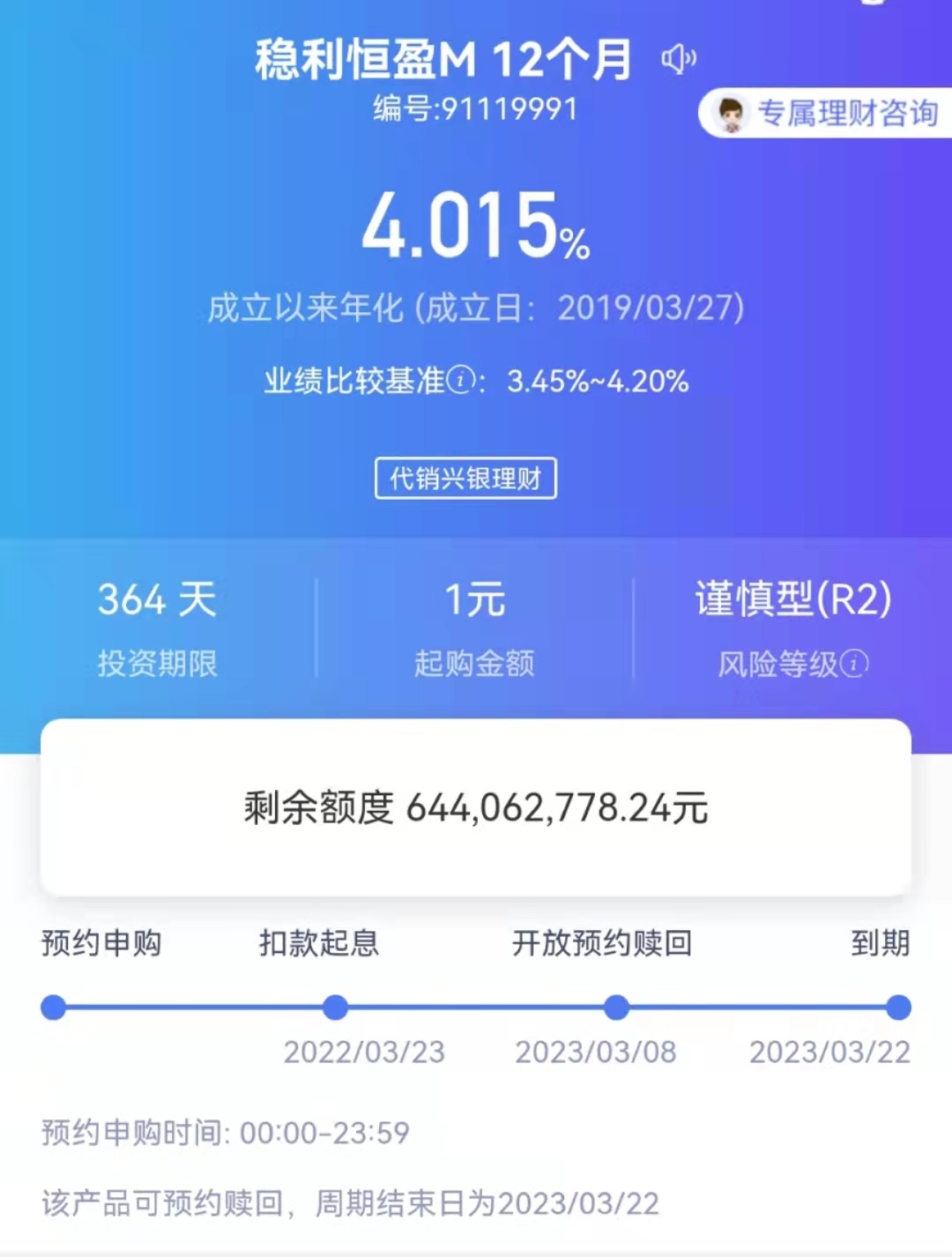 理财产品当前净值什么意思_银行理财产品净值波动风险_资管新规银行理财净值化风险提示
