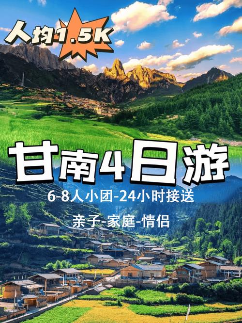 青海冰川跟团游_青海十大优质旅行社_上海昆仑商务旅行社有限公司