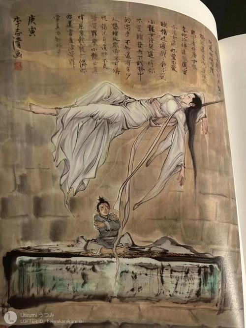 甄志丙对小龙女做过强_甄志丙想小龙女视频_甄志丙救小龙女