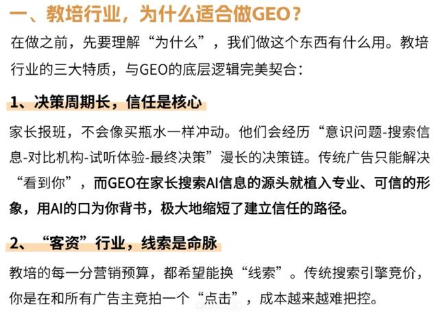 线下机构获客成本_教育培训行业后疫情时代转型 线上线下结合模式 获客成本增加
