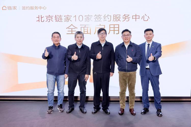 链家理财 P2P 平台 理房通支付_融信财富货币在线理财