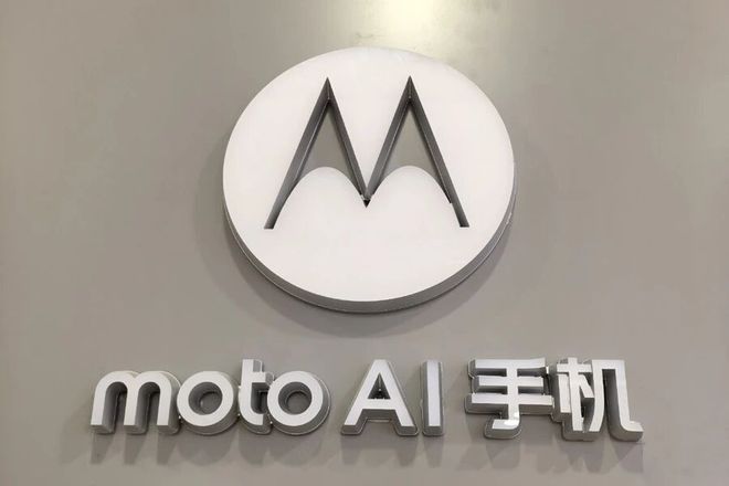 联想摩托罗拉手机_moto razr fold发布_联想收购摩托罗拉 专利