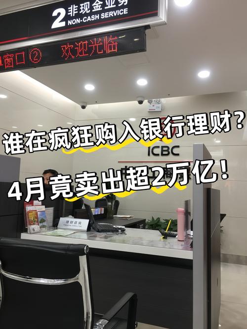 稳健银行理财‘破净’当下还能入吗？新发在售产品为何减少？