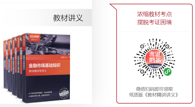 有价证券是指_证券的价格包括()_证券的价格由什么决定