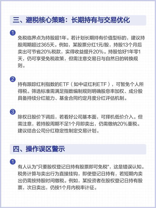 股票投资技巧_股市风险控制_除权后的股票可以买吗