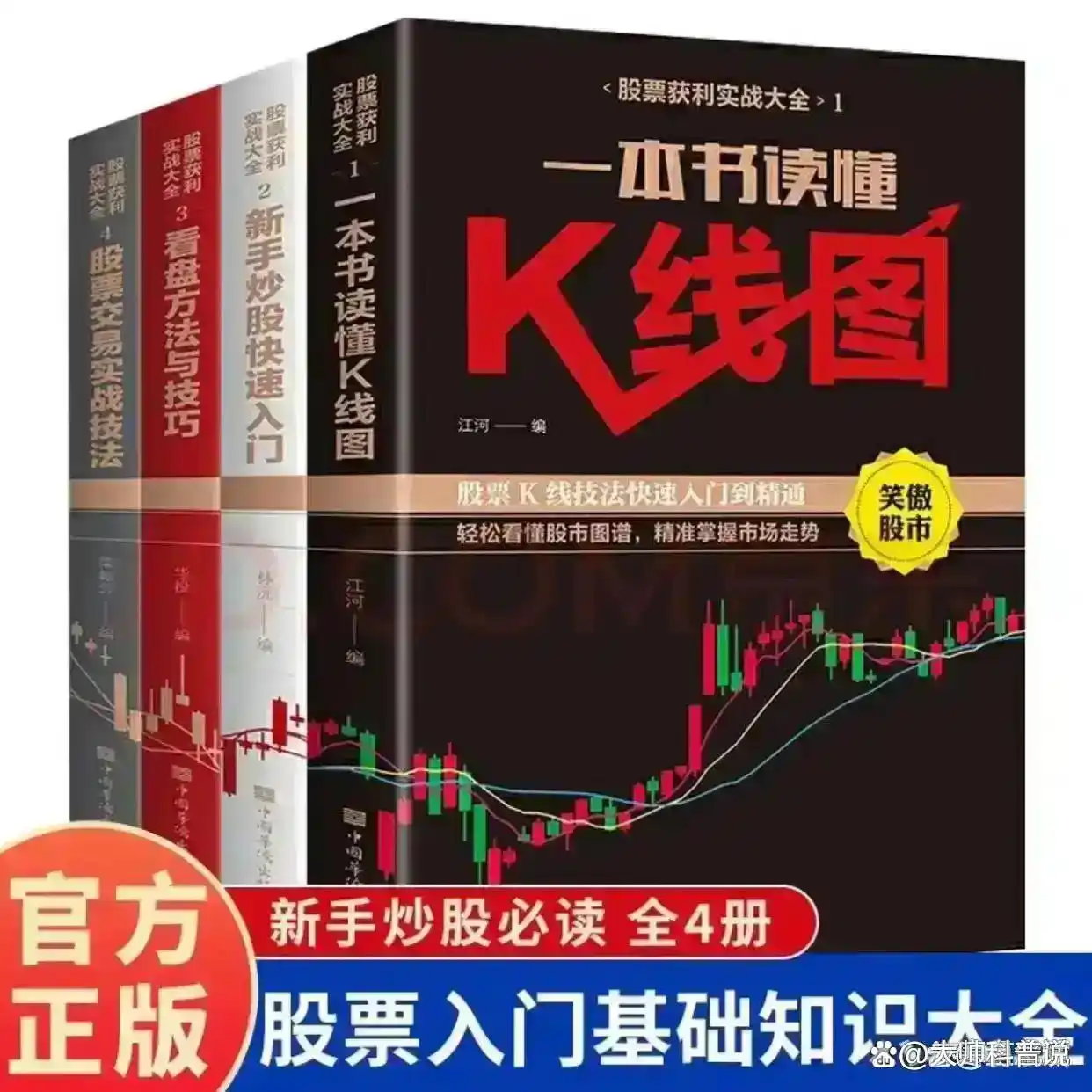 股市风险控制_除权后的股票可以买吗_股票投资技巧