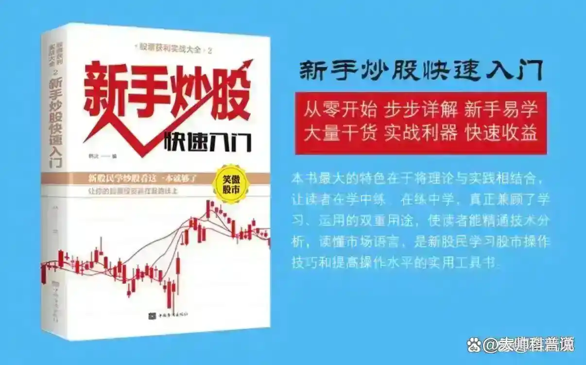 股票投资技巧_股市风险控制_除权后的股票可以买吗