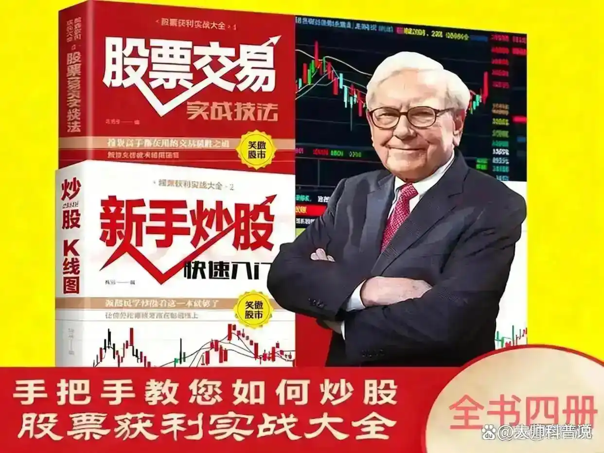 除权后的股票可以买吗_股市风险控制_股票投资技巧