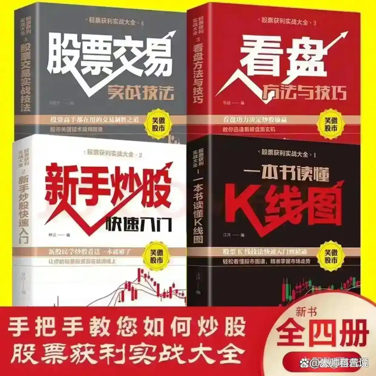 股市风险控制_除权后的股票可以买吗_股票投资技巧