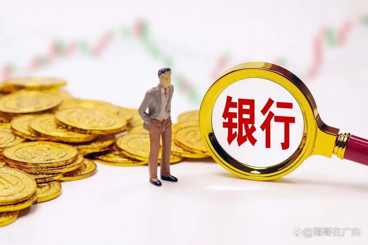 除权后的股票可以买吗_银行股分红除权填权_银行股股息率投资策略