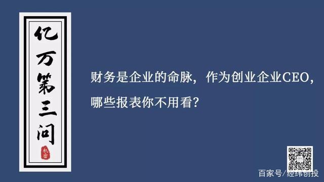 广东会计造假案例警示：企业生存不能突破法律底线