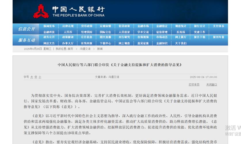 客户信用评级管理办法_信用评级机构管理_信用评级机构资质要求