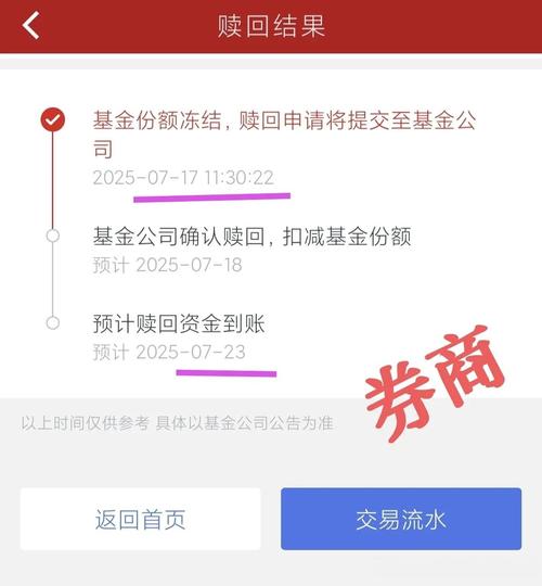 股票停牌私下转让_停牌的股票可以转托管吗_股票停牌可转债能交易吗
