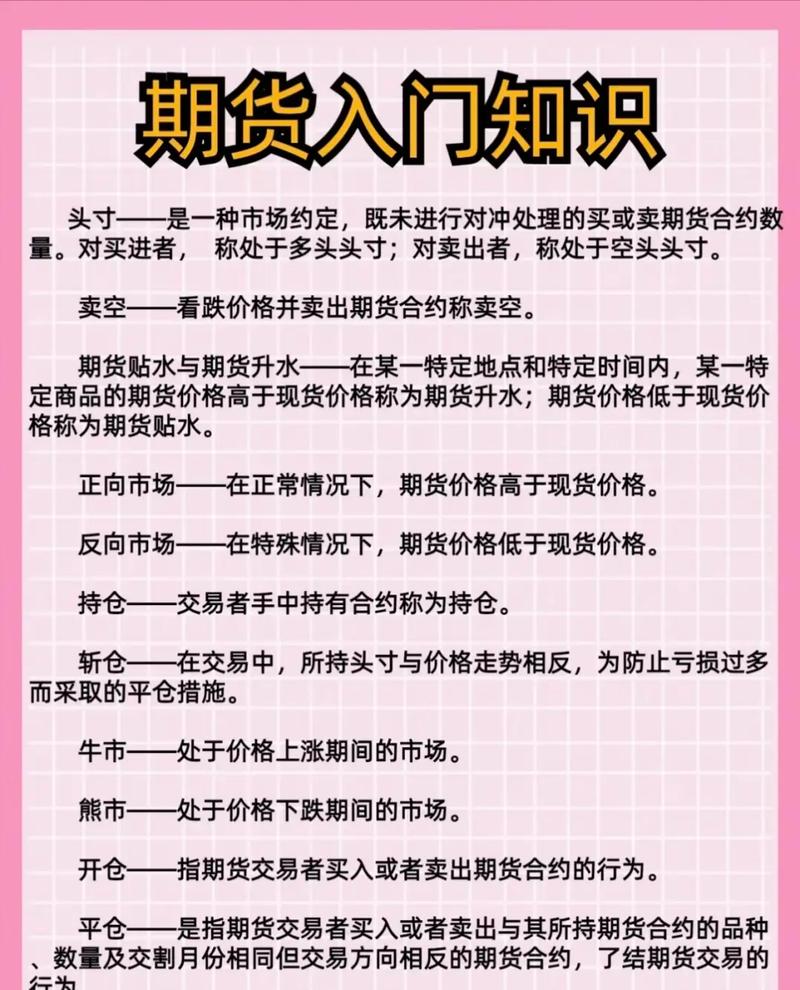 顺势交易逻辑_散户做股指期货死是必然的_期货趋势交易