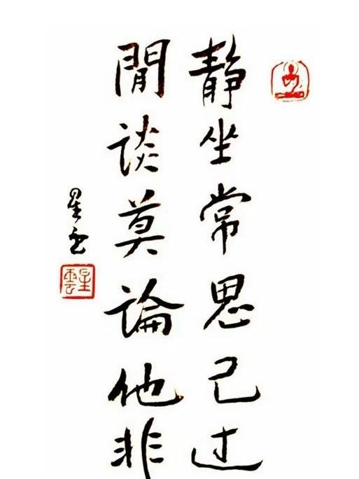 星云大师财富语录_星云大师 佛光山 人间佛教