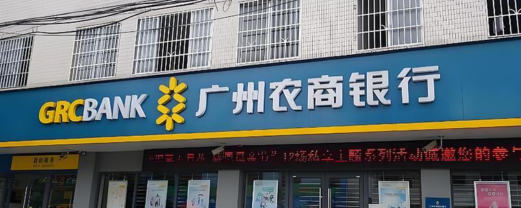 农商行不良资产证券化试点_农商行不良贷款率_不良资产证券化试点