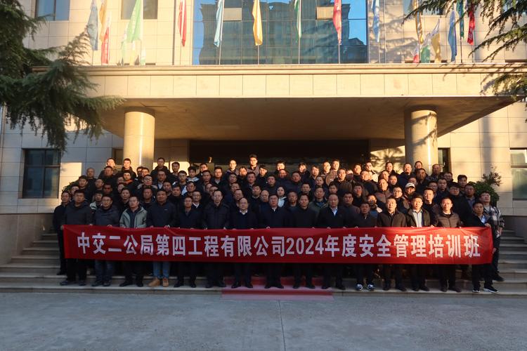 中交赤峰投资有限公司_中交四公局投资事业部招聘_中交四公局投资事业部岗位要求