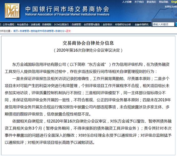 中国证监会证券评级业务许可申请条件_证券评级机构业务规则_客户信用评级管理办法