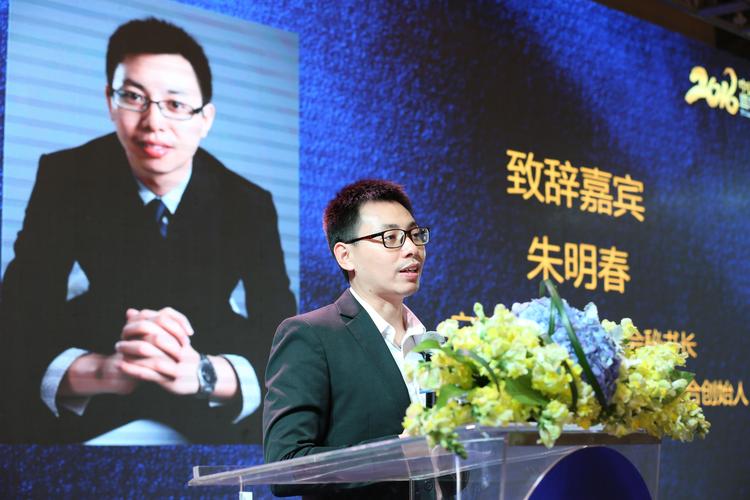 盈灿集团 网贷之家 创始人 朱明春_网贷之家金融照妖镜