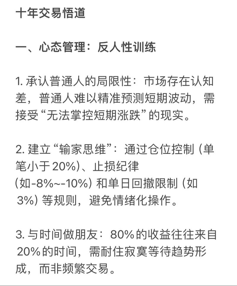 外汇投资基本策略总结，助你掌握投资要点