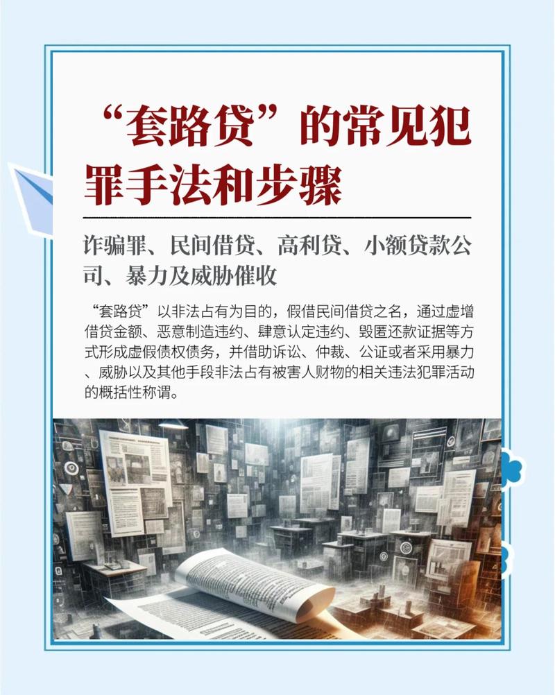 网贷之家金融照妖镜_中国互联网金融举报信息平台查询_网贷合规查询
