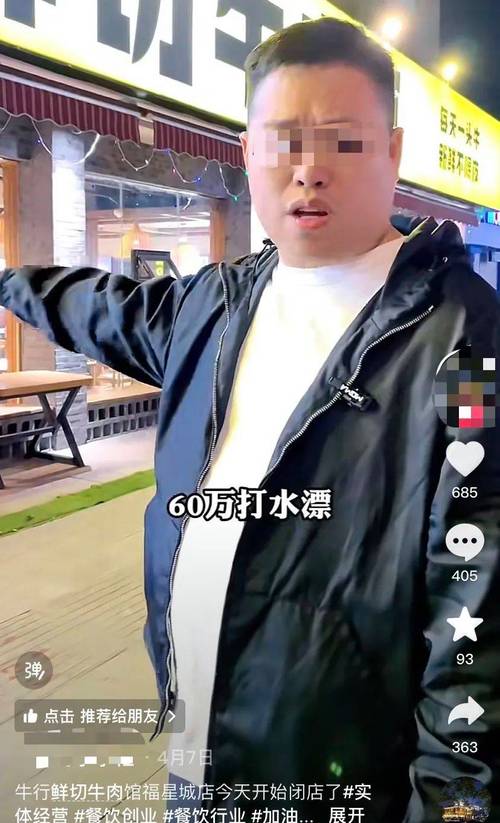 自助火锅创业风险_开家自助餐投资多少钱_鲜切牛肉自助店经营困境