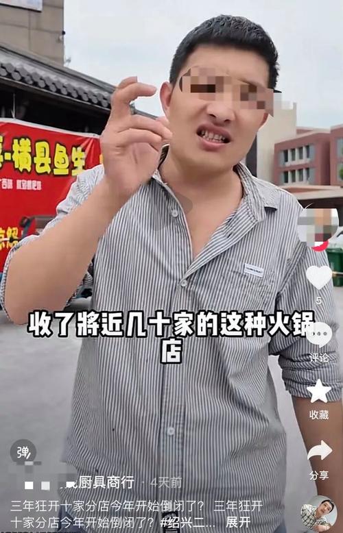 自助火锅创业风险_开家自助餐投资多少钱_鲜切牛肉自助店经营困境