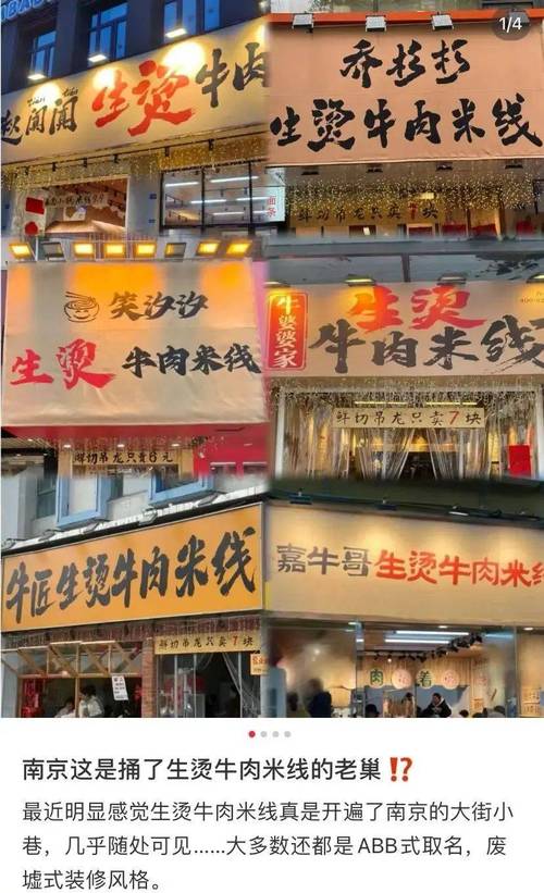 开家自助餐投资多少钱_自助火锅创业风险_鲜切牛肉自助店经营困境