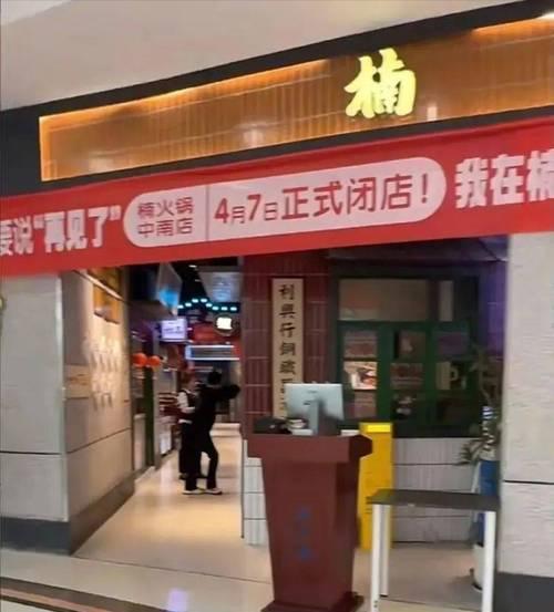 鲜切牛肉自助店经营困境_自助火锅创业风险_开家自助餐投资多少钱