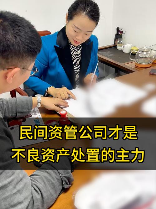 不良资产证券化试点_东吴证券苏州资管入股_券商参与地方AMC增资