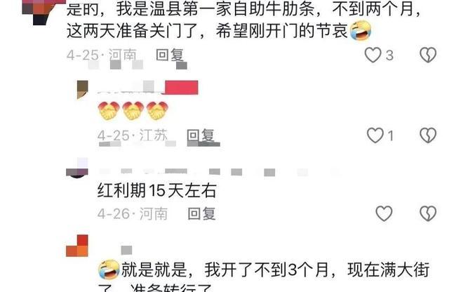 鲜切牛肉自助火锅行业现状_开家自助餐投资多少钱_鲜切牛肉自助火锅市场分析