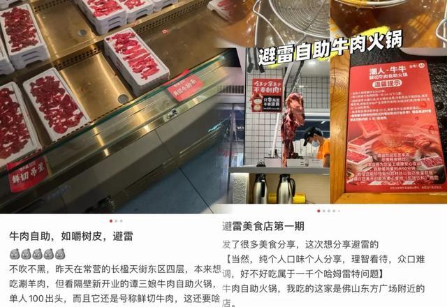 鲜切牛肉自助火锅市场分析_鲜切牛肉自助火锅行业现状_开家自助餐投资多少钱