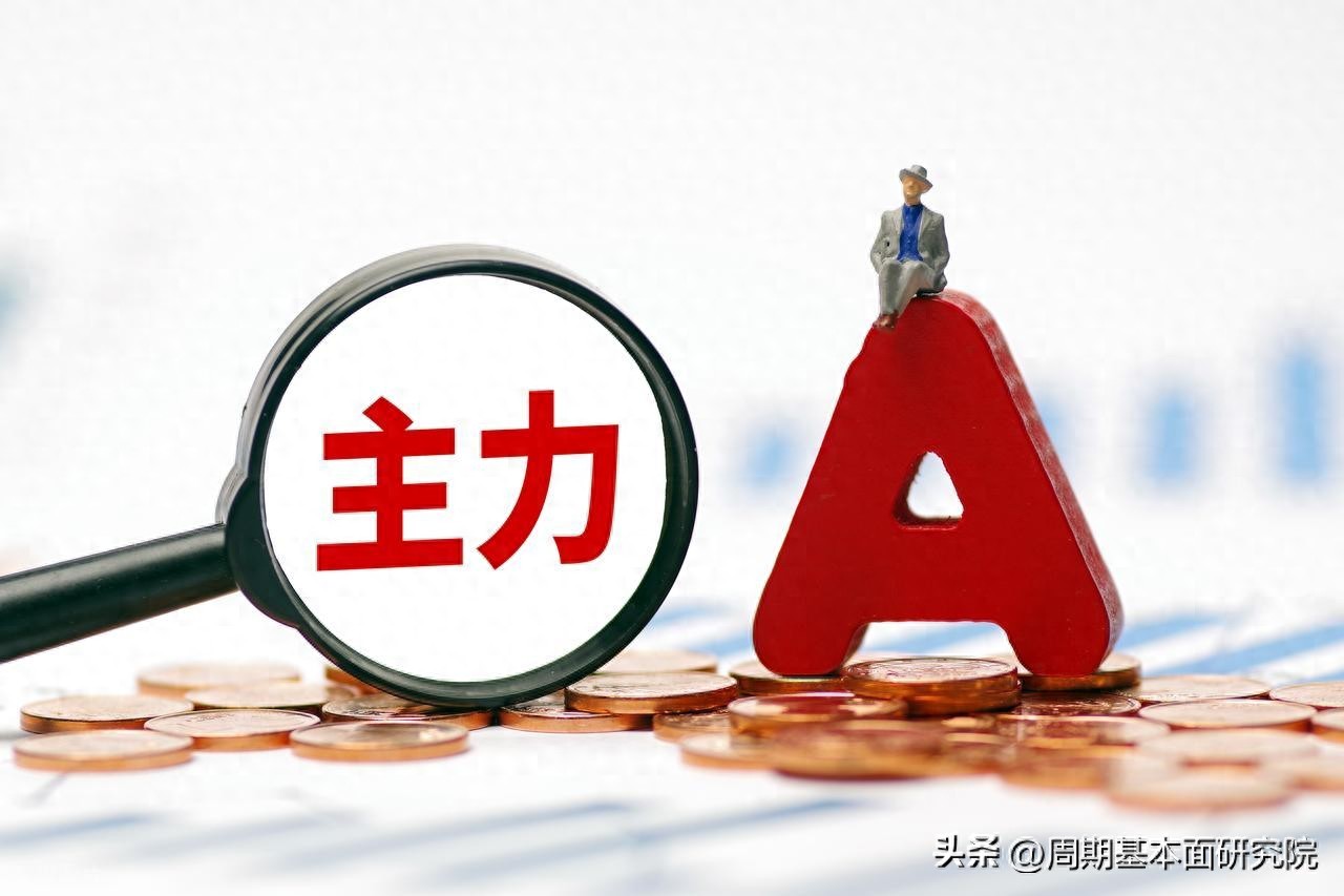 散户必看：主力操盘时间密码，牛市建仓出货全揭秘