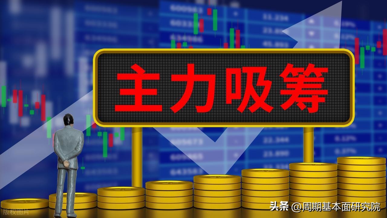 主力操盘建仓时间_操盘手3:散户斗庄的16个细节_主力操盘洗盘策略