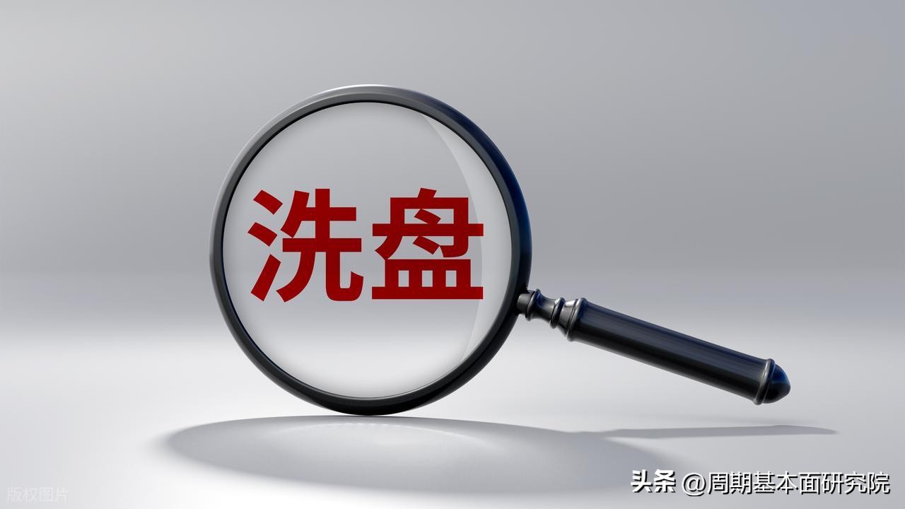 主力操盘建仓时间_操盘手3:散户斗庄的16个细节_主力操盘洗盘策略