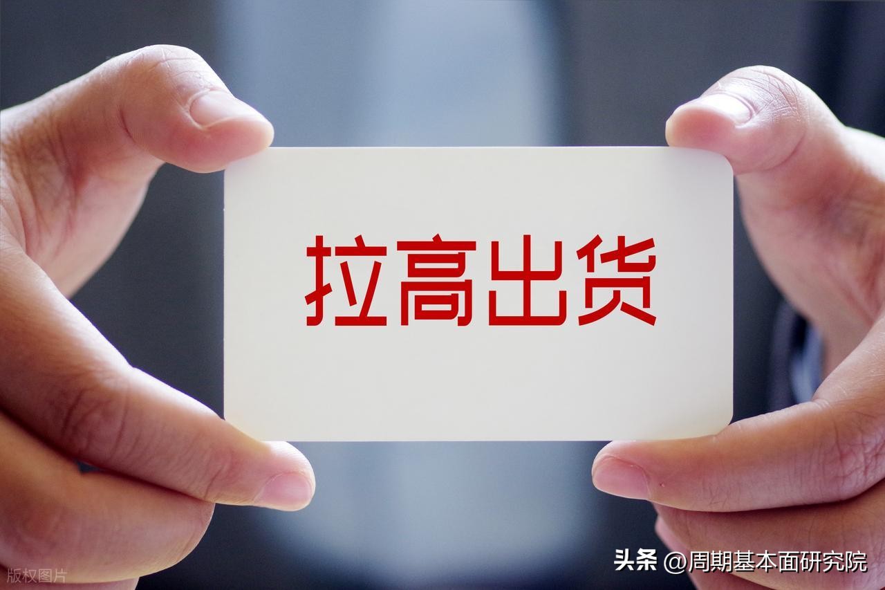 主力操盘洗盘策略_主力操盘建仓时间_操盘手3:散户斗庄的16个细节