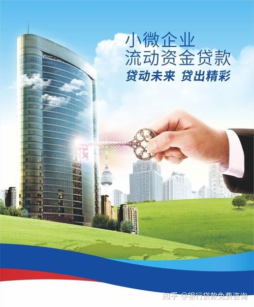 渣打银行青岛分行：创新产品助小微企业解决资金难题