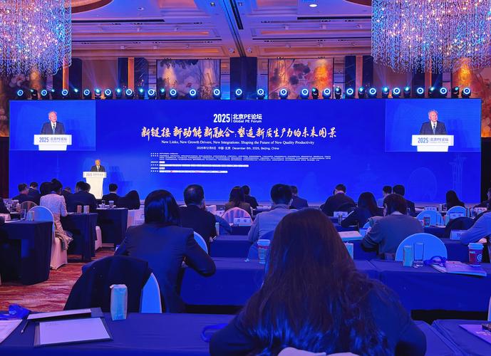 私募股权投资实务与案例_2022全球PE论坛 新格局下的股权投资发展新机遇 私募股权投资机构融入新发展格局