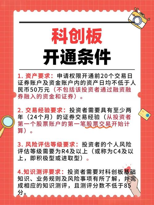 创业板注册制首批上市_企业可以开股票账户吗_创业板新股上市前5个交易日不设涨跌幅限制