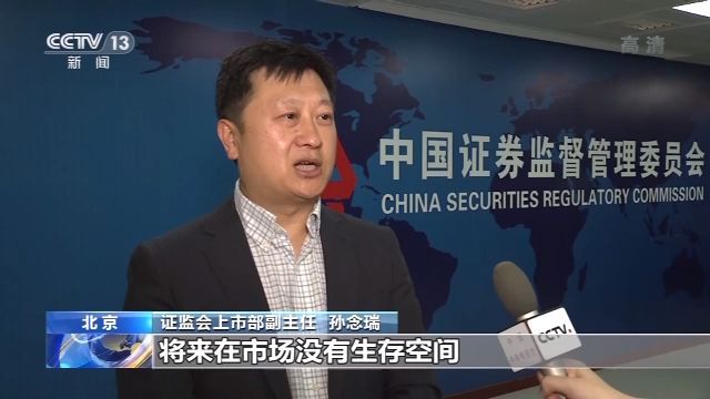 创业板注册制首批上市_企业可以开股票账户吗_创业板新股上市前5个交易日不设涨跌幅限制