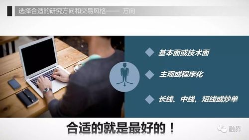 股指期货短线交易技巧_期货交易经验分享_期货做日内有成功的吗