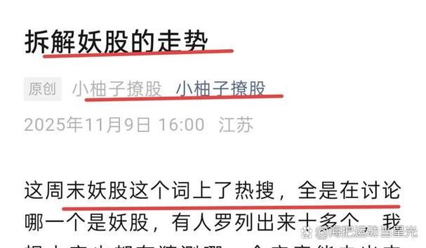 除净日之后卖出股票_全卖再买策略对比_炒股盈利后分批卖留底仓回调接回